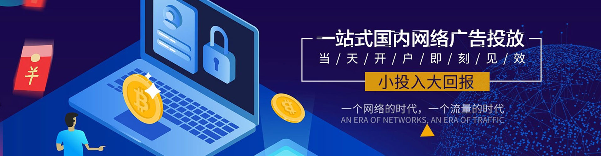 科尔沁左翼后旗信息流优化师