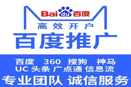 抖音信息流内容运营策略探讨