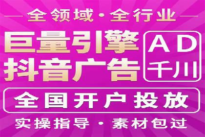 案例解析：SEM推广助力企业品牌形象重塑