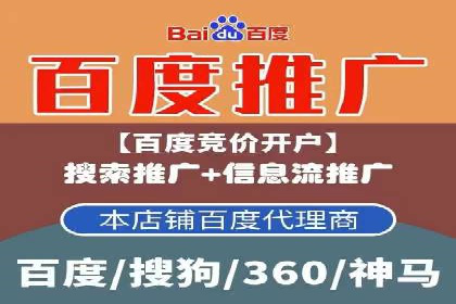深度解析：竞价托管SEM的五大成功案例