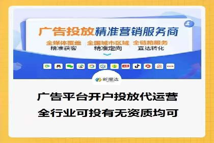 SEM竞价代运营成功案例解析